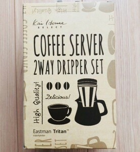 . seal coffee server 2way dripper set new goods KAI FP5158 House unused goods made in Japan 