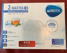 【日本仕様・日本正規品】 ブリタ浄水ポット マクストラプラス カートリッジ 2個セット 新品 未使用品_画像1