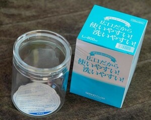 セラ―メイト 保存容器 キャニスター チャーミークリアー 800ml 新品 221138 日本製 ガラス L2 未使用品