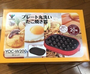 [ гора .] съемный plate тип сковорода для takoyaki ( flat поверхность plate есть ) 20 шт жарение новый товар красный не использовался товар YOC-W200(R)