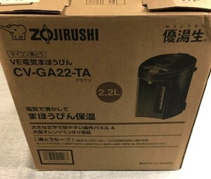  Zojirushi high grade hot water dispenser 2.2L super hot water raw new goods 5 -step temperature degree setting energy conservation CV-GA22-TA Brown unused goods 