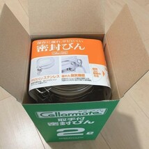 セラーメイト 日本製 取手付き密封瓶 保存容器 2L 新品 びん 220308 ガラス 果実酒・梅酒づくり 未使用品_画像2