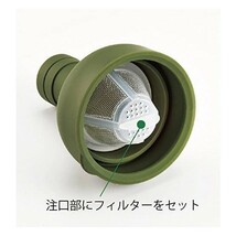 HARIO(ハリオ) 日本製フィルターインボトル 750ml 水出し茶ボトル 新品 オリーブグリーン FIB-75-OG 未使用品_画像6