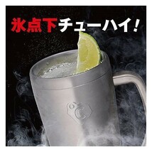 氷点下に冷やすフリージングタンブラー 420ml ドウシシャ ON℃ZONE 新品 OZFJ-420MT マット ジョッキ 冷却保冷機能 未使用品_画像10