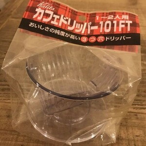 カリタ プラスチック製 コーヒードリッパー 101FT 1~2人用 新品 #04011 Kalita 未使用品