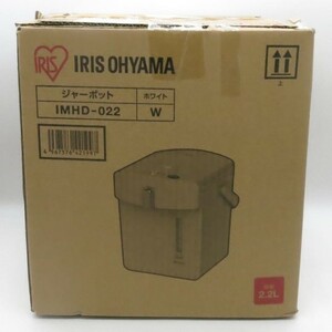  Iris o-yama hot water dispenser 2.2Lja- pot new goods heat insulation function magnet code IMHD-022-W white unused goods 