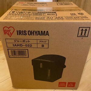  Iris o-yama microcomputer hot water dispenser 2.2L heat insulation function ja- pot new goods black IAHD-022-B magnet code unused goods 