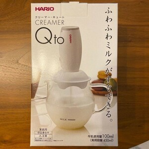 HARIO( HARIO ) milk creamer cute whisk new goods CQT-45 unused goods 