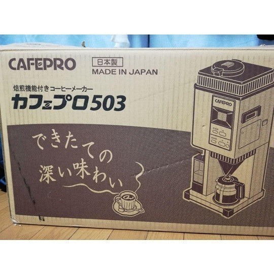 ダイニチ カフェプロ503 MC-503 オークション比較 - 価格.com ダイニチ カフェプロ503 MC-503 オークション比較 - 価格.com