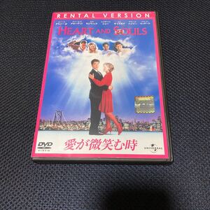 レンタル落ちです 愛が微笑む時DVD 値引きできません