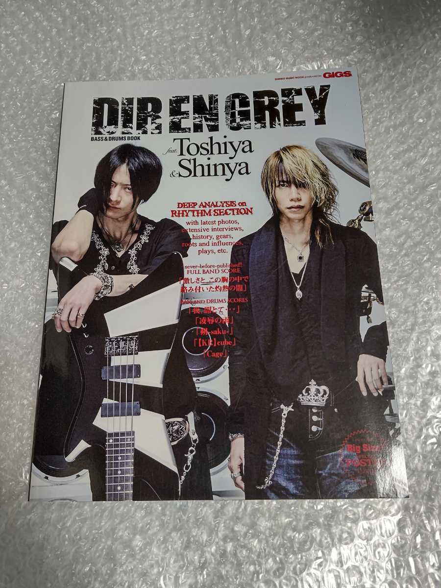 2025年最新】Yahoo!オークション -dir en grey shinyaの中古品 2025年最新】Yahoo!オークション -dir en grey shinyaの中古品