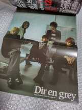 DIR EN GREY 表紙 雑誌 ザッピィ Zappy 2005年1月号 美品/検 sukekiyo 京 薫 Toshiya Tシャツ タオル MADARANINGEN DIRT PHALARIS 19990120_画像4