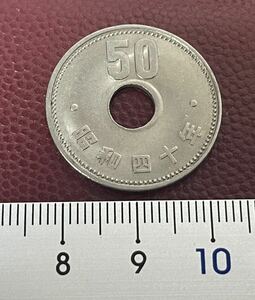 エラーコイン　穴ズレ　旧50円硬貨 昭和40年