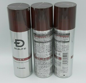 アンファー スカルプD 薬用育毛スカルプトニック 3本セット
