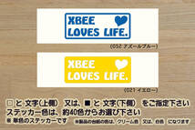 XBEE LOVES LIFE. ステッカー クロスビー_ハイブリッド_MX_MZ_HYBRID_MX_MN71S_K10C_軽キャン_軽_キャンパー_改_改造_カスタム_ZEAL鈴木4_画像1