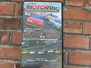 【ジャンク扱い】VHS BEST MOTORing 2000年6月号