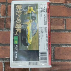 VHS JAPAN SUPER TOURING CAR BATTLE '95 Vol.14 1995年7月の画像2