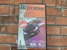 VHS BEST MOTORing 2003年1月号_画像1