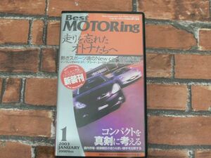 VHS BEST MOTORing 2003年1月号