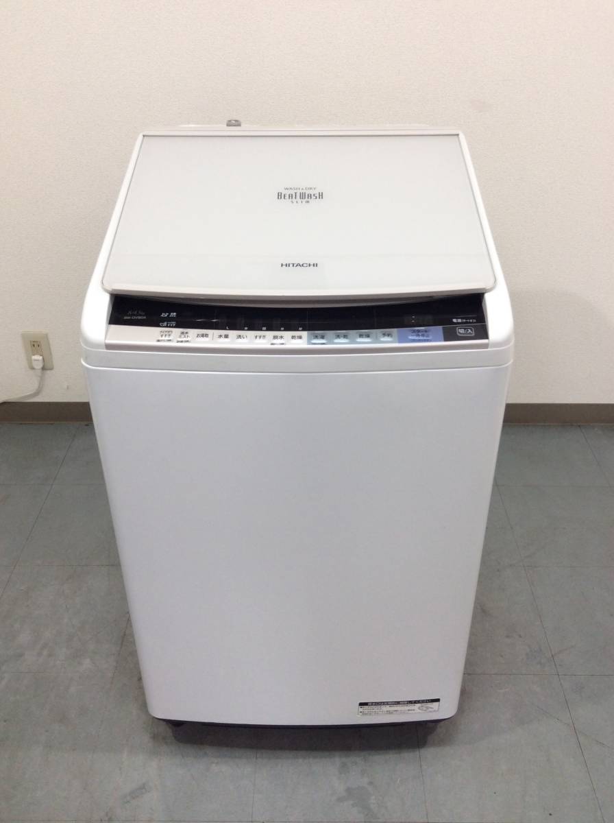 HITACHI洗濯機 ビートウォッシュ BW-DV100C 仙台 宮城 生活家電 洗濯機
