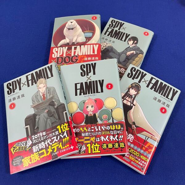 SPY×FAMILY 1~5巻
