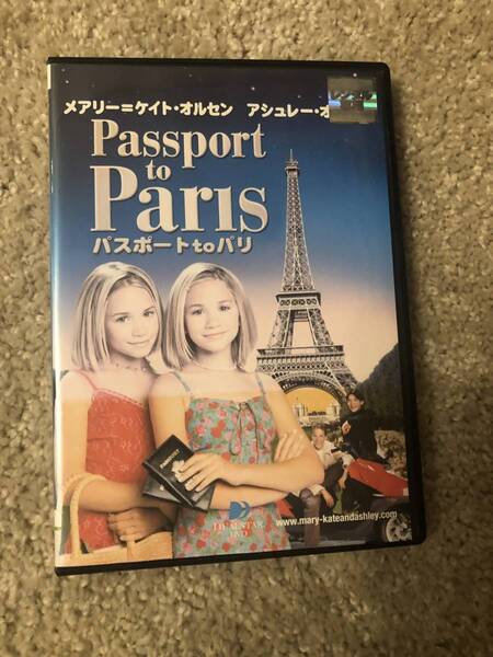 洋画DVD 「パスポートTOパリ」主演メアリー=ケイト・オルセン アシュレー・オルセン