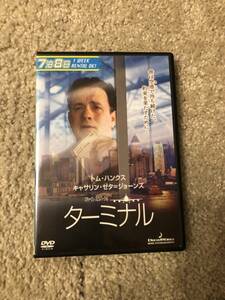 洋画ＤＶＤ 「ターミナル」彼は空港で待ち続けた。約束を、果たすために。トムハンクス主演