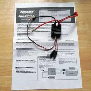 ブラシ用 アンプ REEDY SC480X