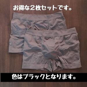 【2枚組】メンズブルマ☆ローライズ☆ショートボクサーブリーフスポーツ☆ランニング☆フィットネス☆インナー☆パンツ★ブラック☆M