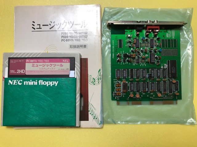 通常便なら送料無料 pc-88va 要RAM640KB 5-2HD バトル asakusa.sub.jp