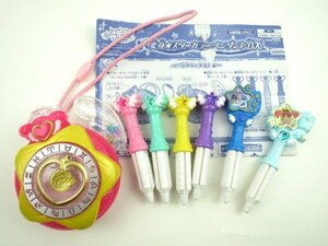 ♪バンダイ スタートゥインクルプリキュア 変身 スターカラーペンダントDX♪動作OK 中古品