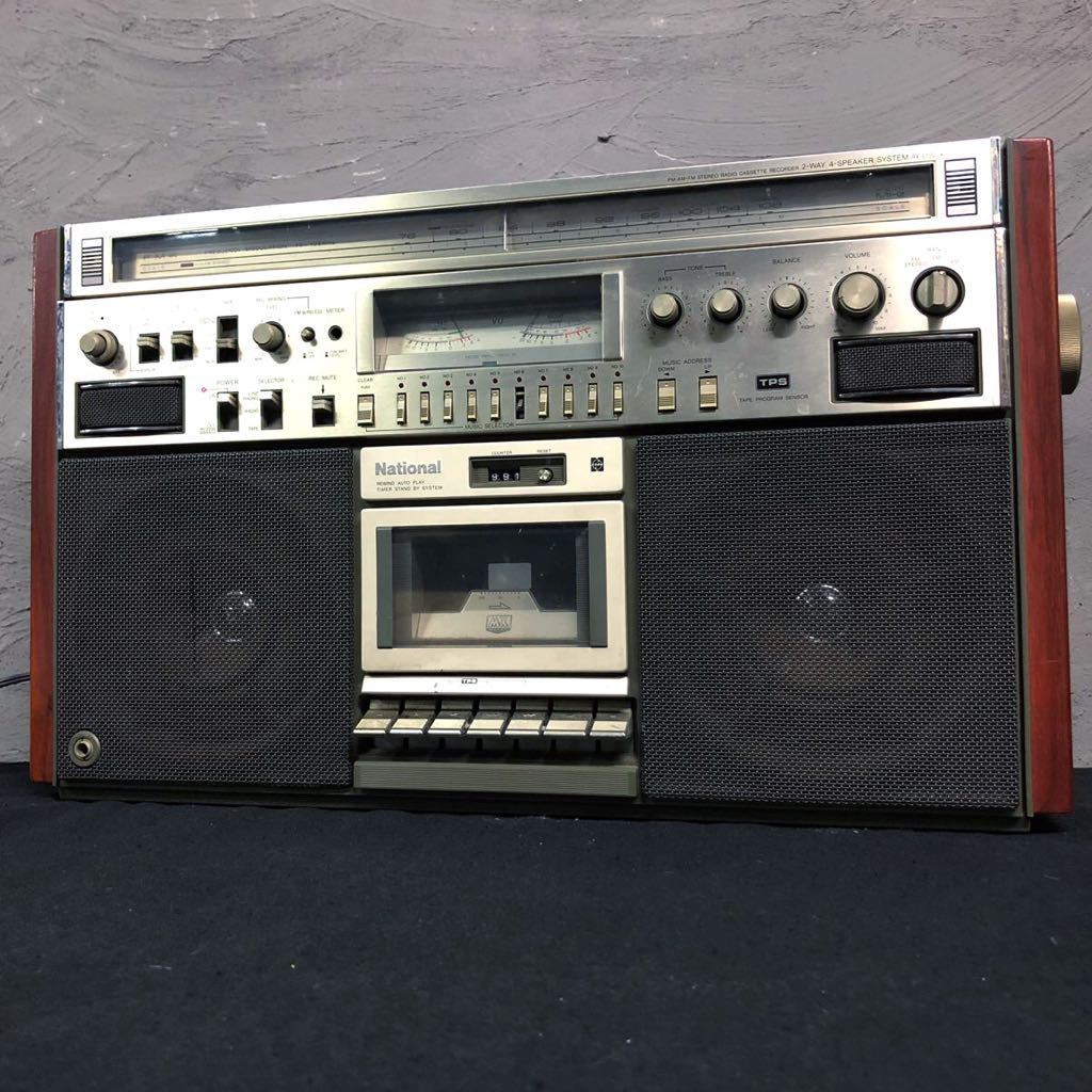 ヤフオク! -national rx 5700の中古品・新品・未使用品一覧 ヤフオク! -national rx 5700の中古品・新品・未使用品一覧