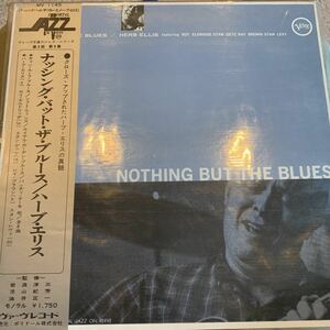 HERB ELLIS / Nothing But The Blues 中古レコード