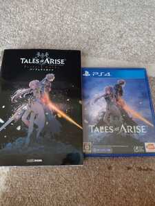 中古　PS4　通常版テイルズオブアライズ　TALES of ARISE 攻略本セット