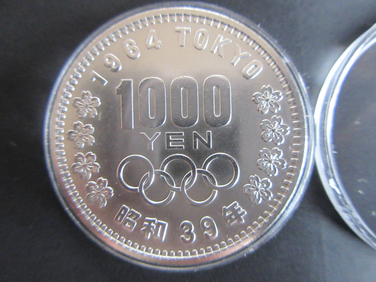 東京オリンピック 1000円銀貨の値段と価格推移は？｜842件の売買情報を 