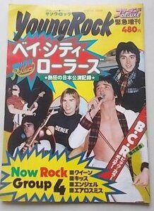 Young Rock ヤングロック　ベイ・シティ・ローラーズ