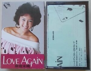 LOVE　Again　朝倉未稀　カセットテープ