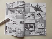 MODEL ART スケールモデルダイジェスト　でものはつもの総集編1　1993年7月号-12月号　No.425_画像5