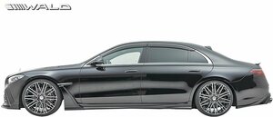 【M's】W223 BENZ Sクラス S500 LONG AMG-LINE用 前期 (2021y-) WALD サイドステップ LR ／／ ヴァルド バルド エアロ パーツ カスタム