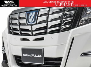 【M's】トヨタ 30系 アルファード (H27.1-H29.12)WALD SPORTS LINE グリルカバー／／FRP ヴァルド バルド エアロ フロントグリルカバー