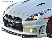 【M's】ニッサン R35 GT-R (H19.12-H22.10) WALD BLACK BISON エアロ専用 フロントリップ ／／ FRP 未塗装 ヴァルド バルド エアロパーツ _画像2