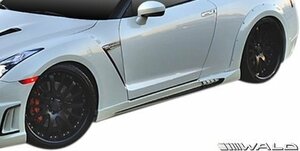 【M's】日産 R35 GT-R (H19.12-H22.10) WALD SPORTS LINE BLACK BISON EDITION サイドステップ 左右 ／／ ヴァルド バルド エアロ パーツ