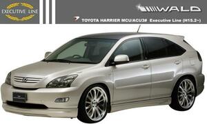 【M's】TOYOTA ハリアー 30系 (MCU/ACU30) WALD Executive Line エアロ 3点キット (F+S+R)／FRP ヴァルド バルド 30ハリアー ハリアー30