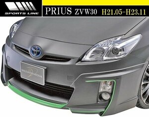 【M's】TOYOTA プリウス 30系 前期 (H21.05-H23.11) WALD SPORTS LINE フロントハーフスポイラー／／ABS ZVW30 トヨタ PRIUS 30 ヴァルド