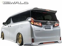 【M's】30系 ヴェルファイア Z ZG ZR 後期 (H29.12-) WALD サイド メッキ ガーニッシュ ／／ 正規品 ヴァルド エアロパーツ 30 カスタム_画像10