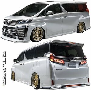 【M's】TOYOTA 30ヴェルファイア Z ZG ZR 後期 (H29.12-) WALD フルキット 4P (メッキガーニッシュ別売) 30系 ヴァルド エアロ パーツ 外装