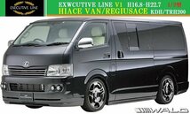 【M's】トヨタ ハイエース 200 1/2型 ナロー用(H16.8-H22.7)WALD EXECUTIVE LINE V1 リヤゲートスポイラー／／FRP ヴァルド バルド エアロ_画像5