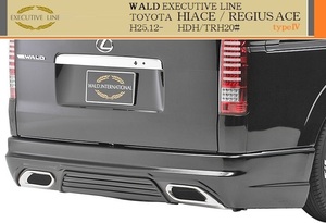 【M's】TOYOTA ハイエース レジアスエース 200系 KDH/TRH 4型(H25.12-)WALD Executive Line リアバンパースポイラー(FRP製)／ナローボディ