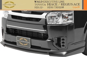 【M's】トヨタ ハイエース レジアスエース 200系 KDH/TRH 4型(H25.12-)WALD Executive Line フロントスポイラー(FRP製)／ナローボディ