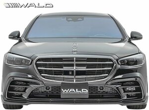 【M's】W223 Sクラス S500 ロング AMGライン 前期 (2021y-) WALD BLACK BISON フロントスポイラー ／／ 未塗装 ヴァルド エアロ パーツ